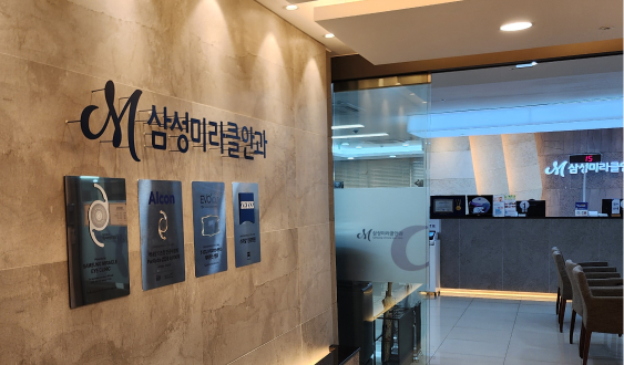 Samsung Miracle Eye Clinic