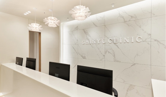 Shinyu Clinic